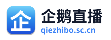 企鹅直播 Logo